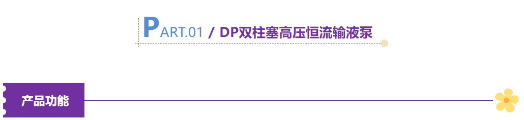 精品一区二区在线播放 泵力领航，开启流体输送新境界