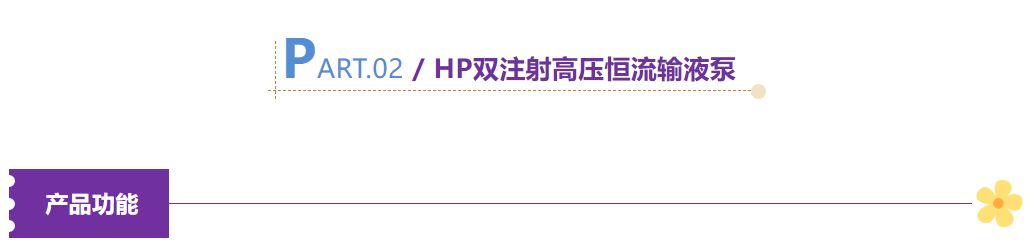 精品一区二区在线播放 泵力领航，开启流体输送新境界