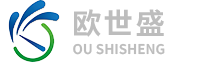 欧世盛（北京）科技有限公司